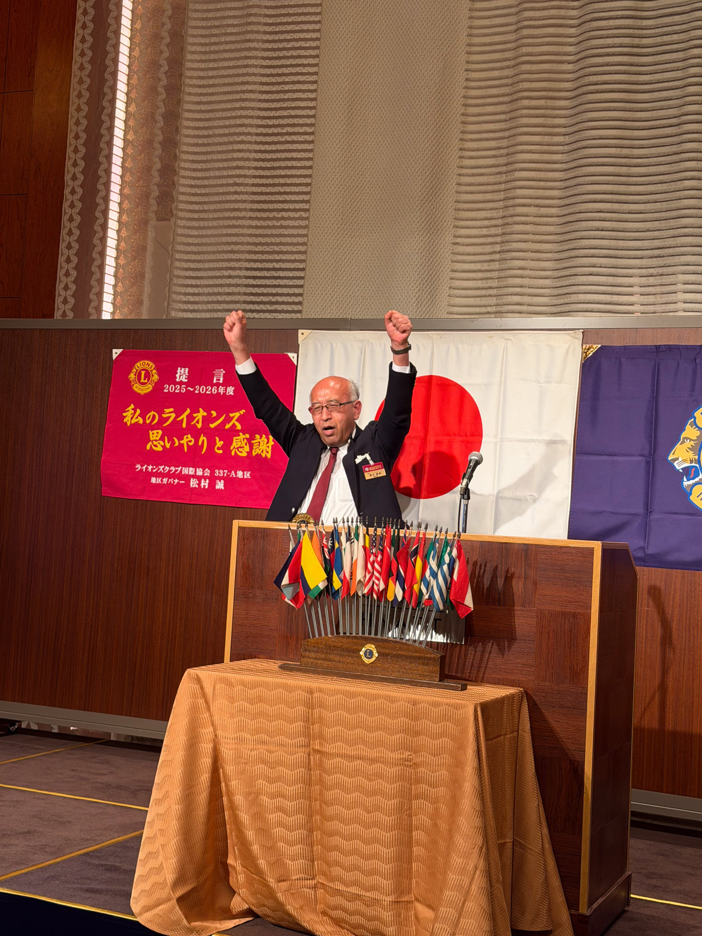 337-A地区6R1Z合同花見懇親例会 報告