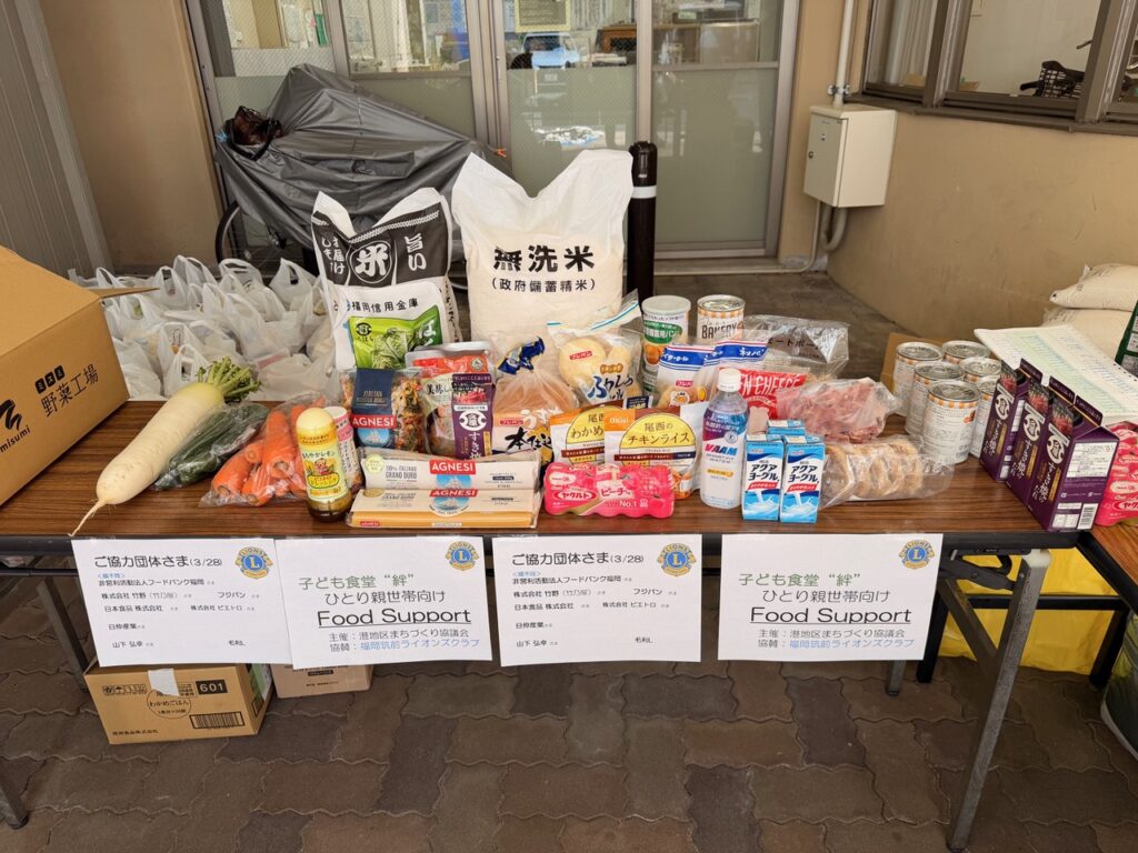 福岡筑前LC　FoodSupport活動報告