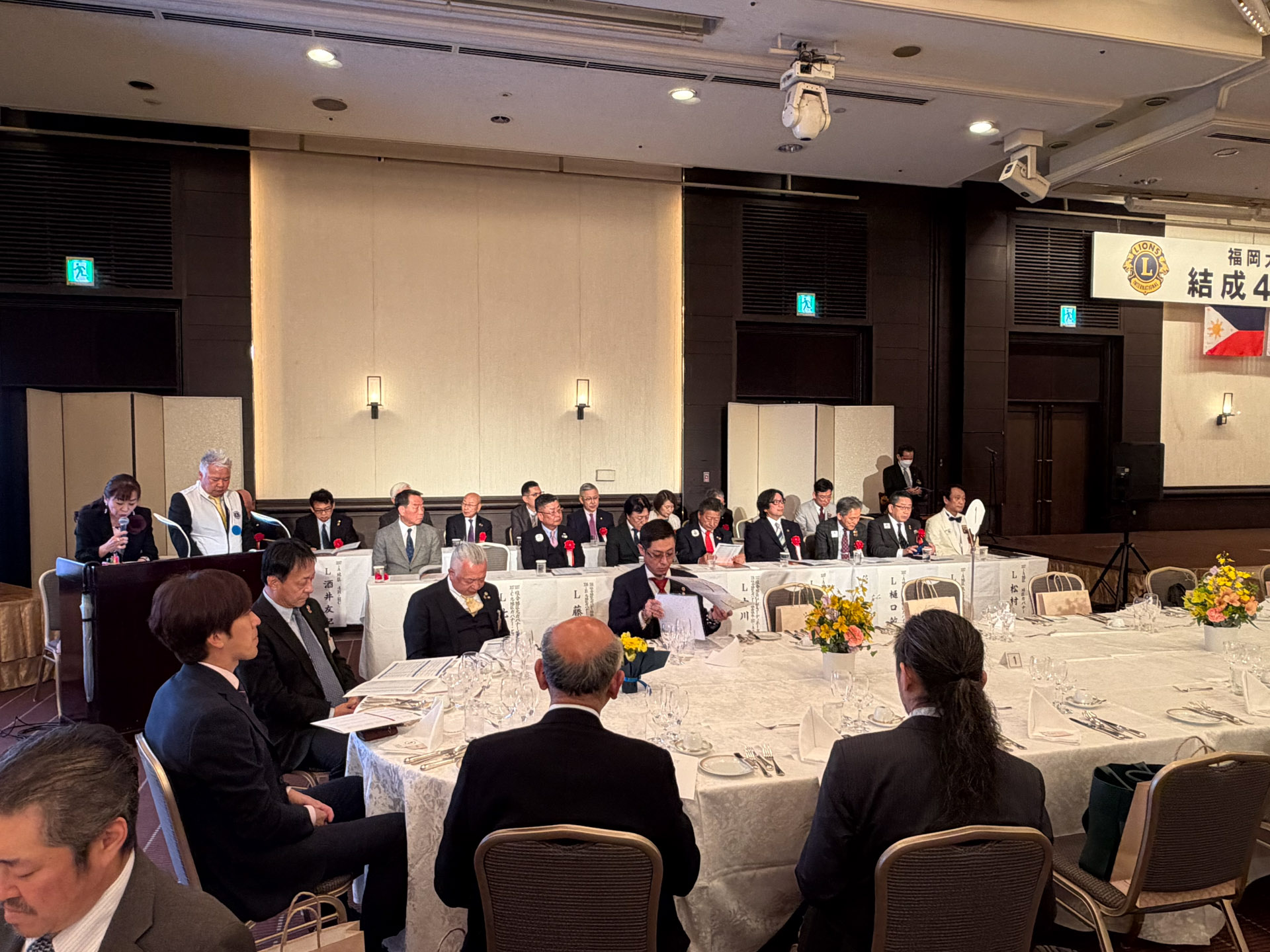 福岡大名ライオンズクラブ結成40周年記念式典 報告