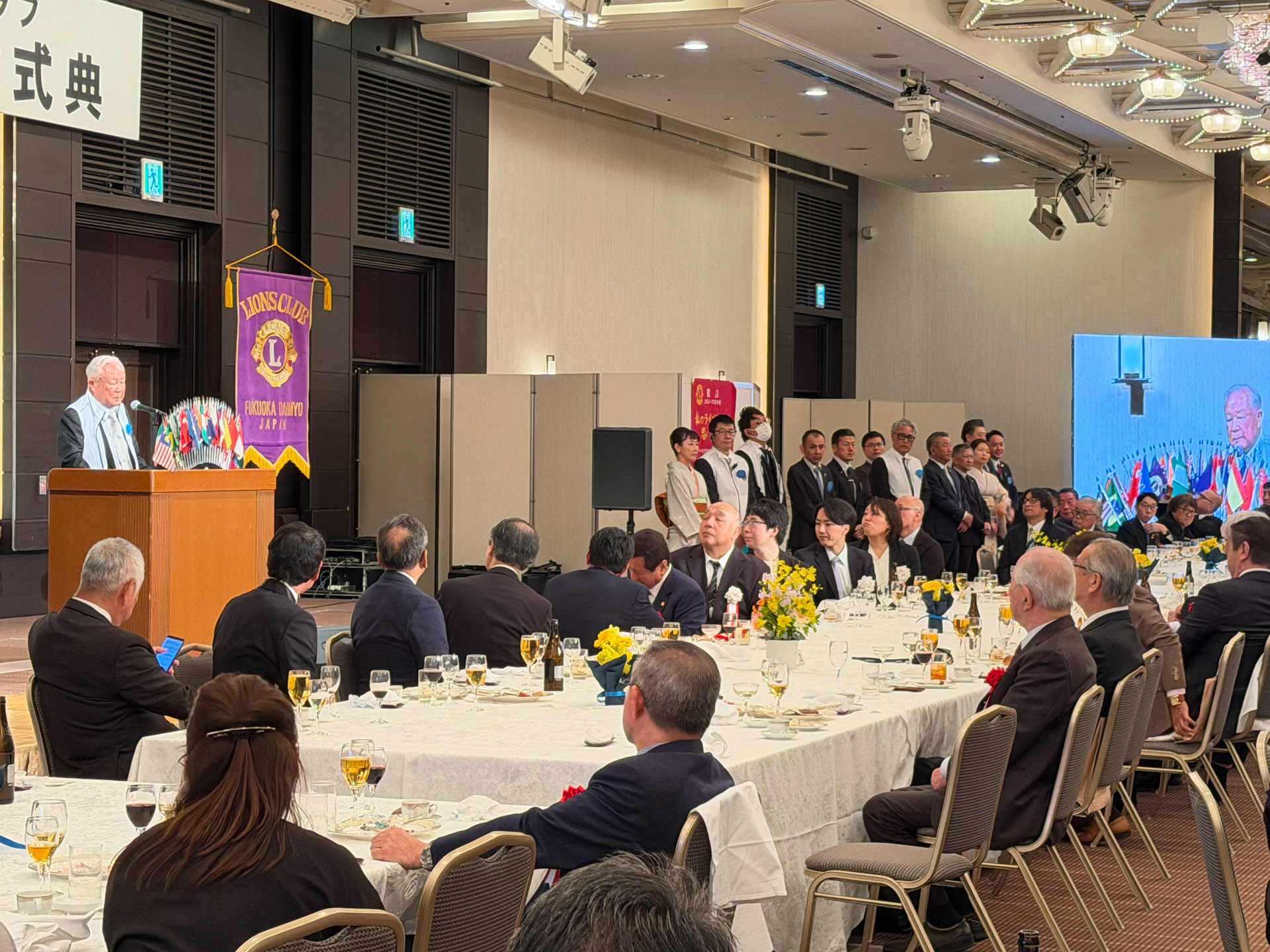 福岡大名ライオンズクラブ結成40周年記念式典 報告