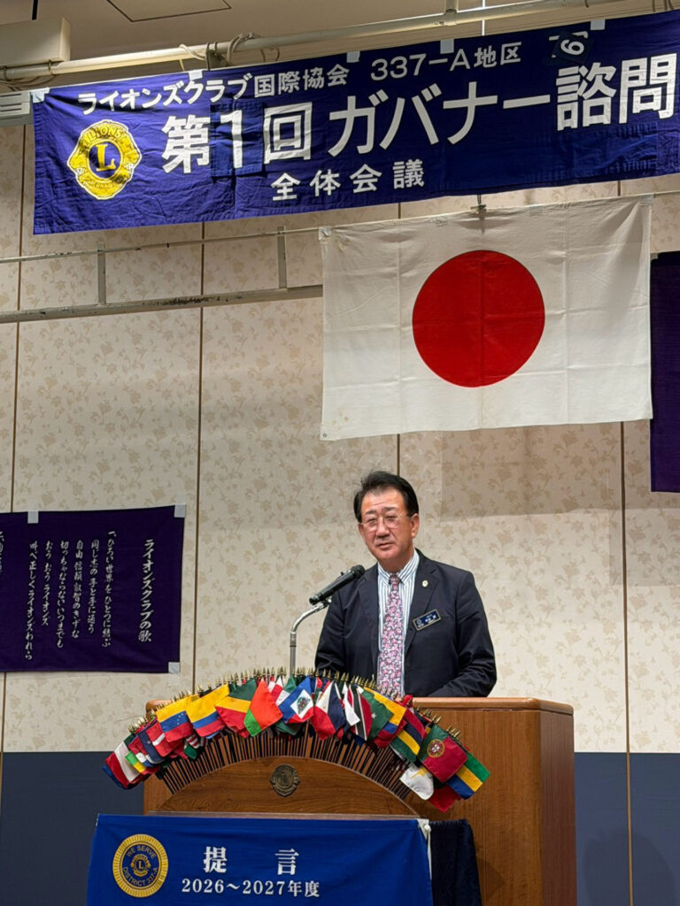 第1回ガバナー諮問委員会及びゾーン別会員委員会を開催