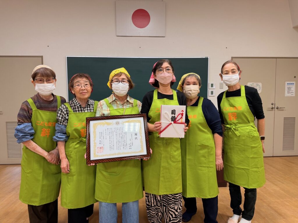 福岡筑前LC　子ども食堂“絆”活動報告